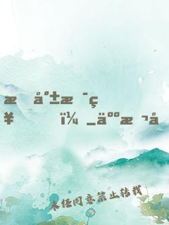 我就是神！
